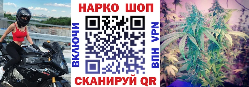 Продажа наркотиков Гай ГАШ  COCAIN  СОЛЬ  Мефедрон 