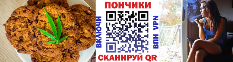 блэк спрут ССЫЛКА  Гай  Печенье с ТГК марихуана  сколько стоит 