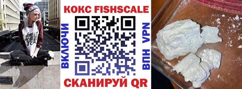 купить наркотики цена  Гай  Cocaine VHQ 