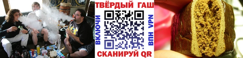 ГАШИШ гарик Гай