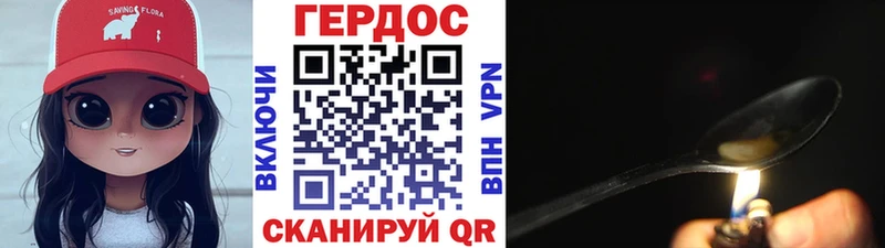 купить наркотик  Гай  Героин гречка 