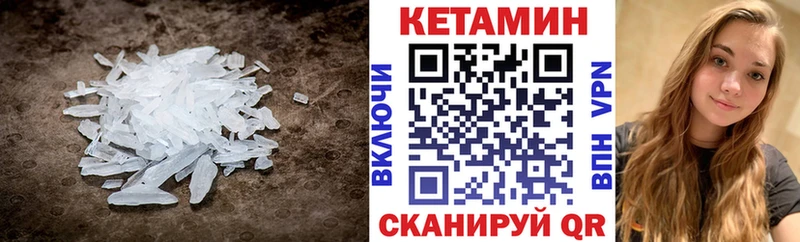 ссылка на мегу маркетплейс  Гай  КЕТАМИН VHQ 