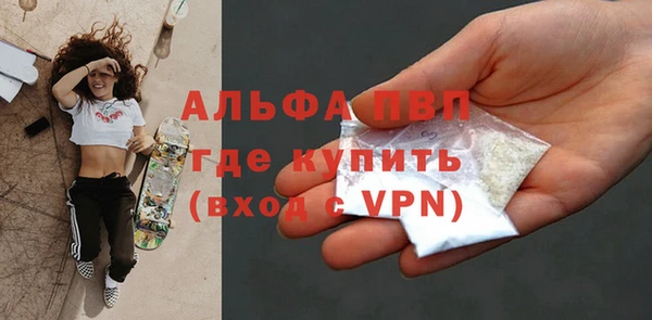 бутик Балахна