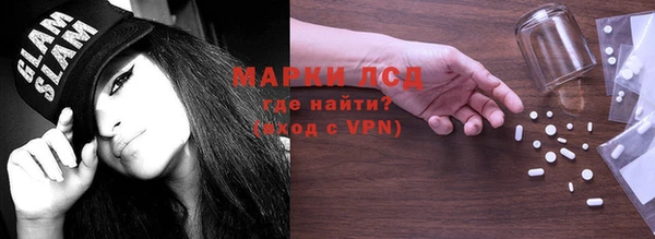 МДМА Балабаново