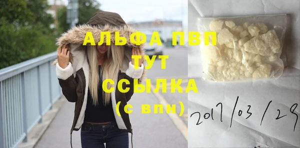 МДМА Балабаново