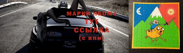 МДМА Балабаново