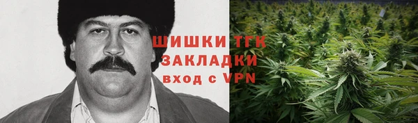 МДМА Балабаново