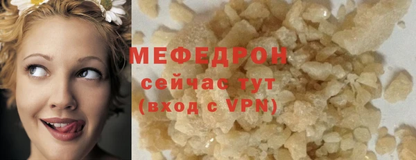 бутик Протвино