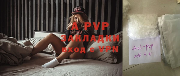 бутик Балахна