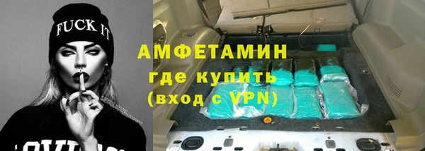 МДМА Балабаново