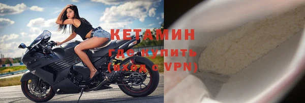бутик Балахна
