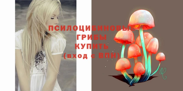 МДМА Балабаново