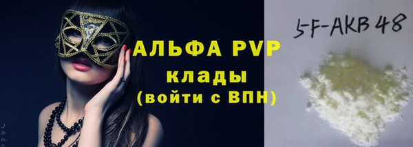 бутик Балахна