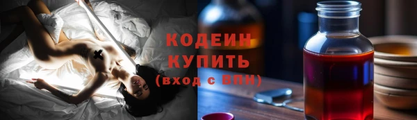 герыч Пролетарск