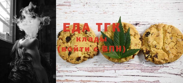 бутик Балахна