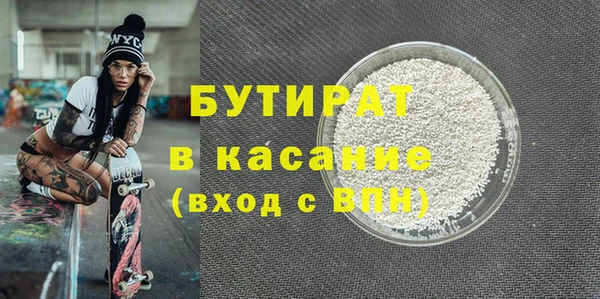 ECSTASY Баксан