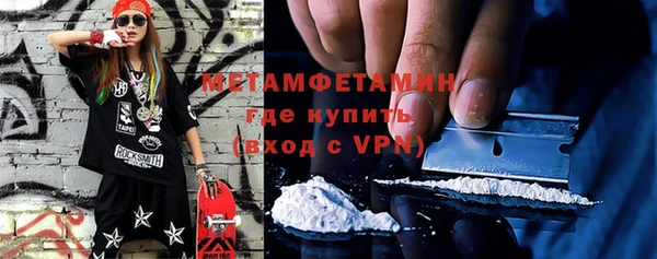 МДМА Балабаново