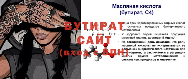 бутик Балахна