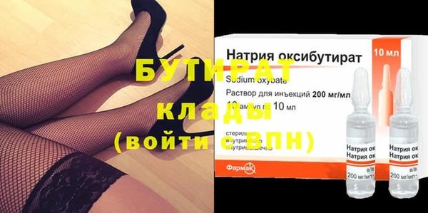 ECSTASY Баксан