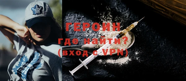 бутик Балахна