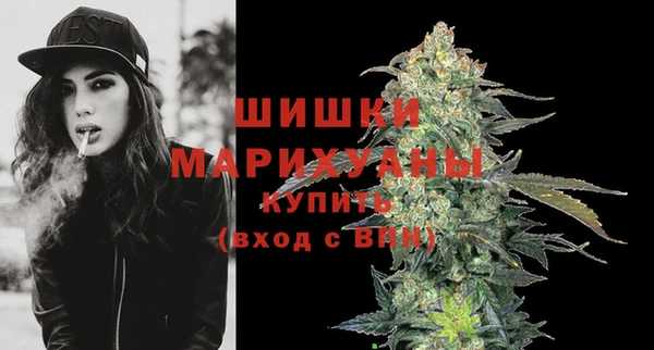 МДМА Балабаново