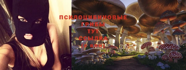 бутик Балахна