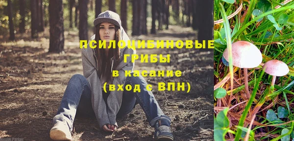 бутик Балахна