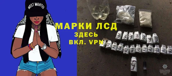 бутик Балахна