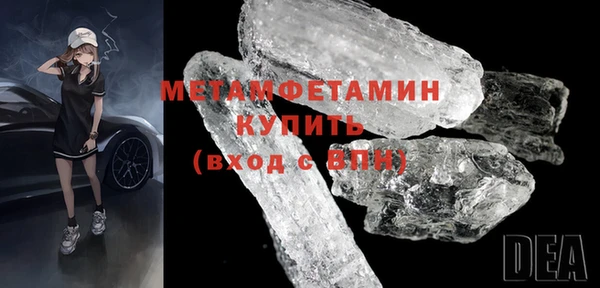 МДМА Балабаново
