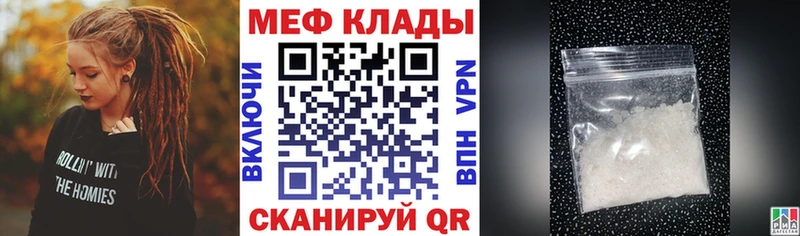 МЕФ 4 MMC  Гай 