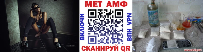 Первитин винт  МЕГА ссылки  Гай 