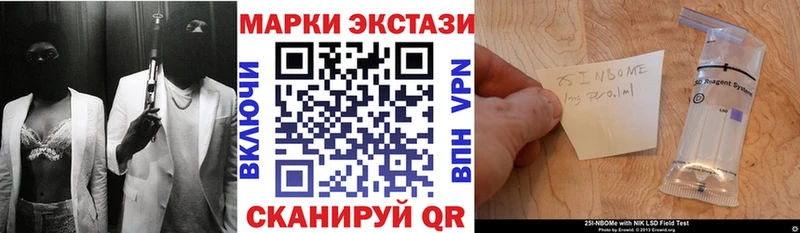 что такое наркотик  KRAKEN ТОР  Наркотические марки 1,5мг  Гай 